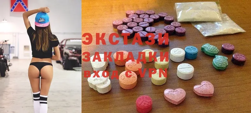 mega онион  Лабинск  Ecstasy louis Vuitton  что такое  